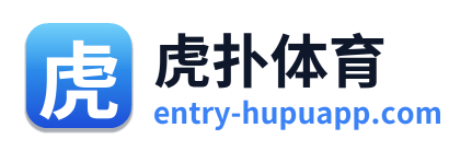 虎扑体育 Logo
